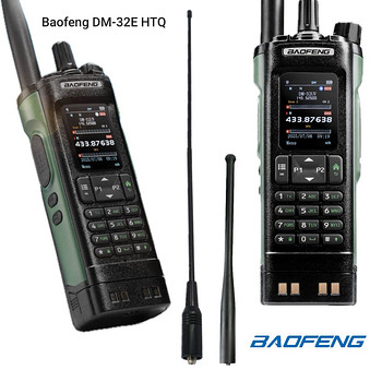 Baofeng DM-32E HTQ DMR raadiosaatja AVIATION BAND, JAHT jne.