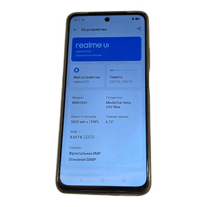 Mobiiltelefon Realme C75 256Gb + ümbrik (5 foto / 5)