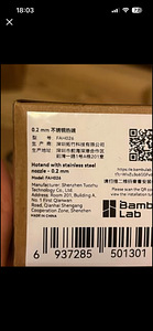 Bambu Lab P2S — täielik 3D-printimise komplekt (6 foto / 9)