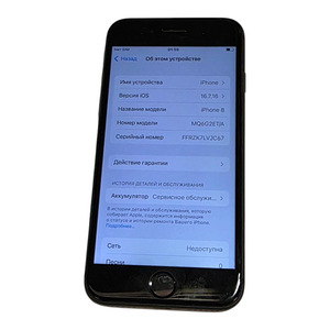 Mobiiltelefon Apple Iphone 8 64Gb + ümbrik (4 foto / 5)
