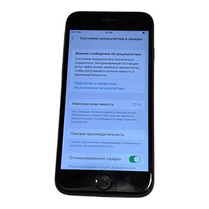 Mobiiltelefon Apple Iphone 8 64Gb + ümbrik (5 foto / 5)
