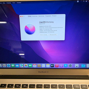 Ноутбук MacBook Air 13" 2017 128Gb + зарядка + коробка (5 фото из 5)