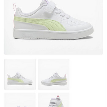 Uued Puma tossud