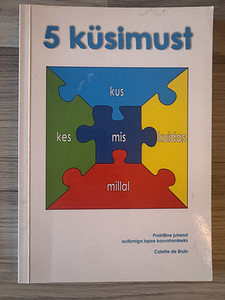 Книги (3 фото из 6)
