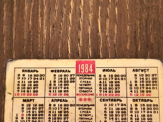 Kalender 1984. aasta