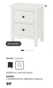 Ikea Hemnes öökapid (2tk) (3 foto / 4)