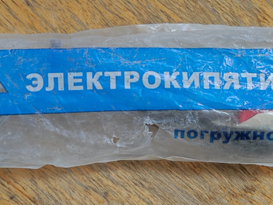Elektrikeeduspiraal