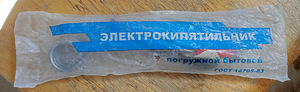 Elektrikeeduspiraal (1 foto / 1)