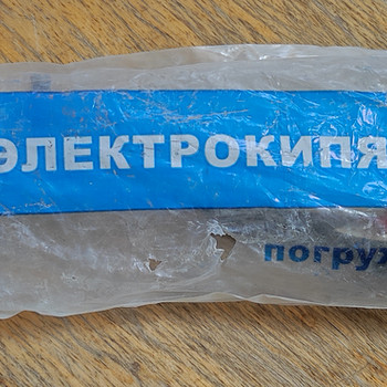 Электрокипятильник