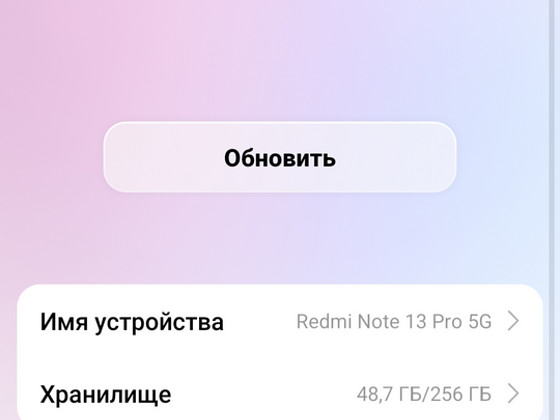 Xiaomi Redmi Note 13 Pro 5G