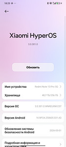 Xiaomi Redmi Note 13 Pro 5G (1 фото из 4)