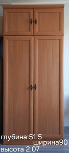 Шкаф (1 фото из 2)