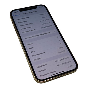 Mobiiltelefon Apple iPhone 12 Pro 128GB (5 foto / 5)