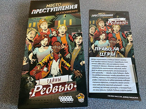 Lauamäng. Mесто преступления. Redview’ saladused (lisa) (1 foto / 4)
