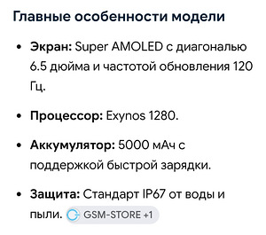 Продам телефон. (3 фото из 7)