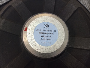 Низкочастотные динамики BMW E-серии 651391442 Hi-Fi, 2шт. (2 фото из 3)