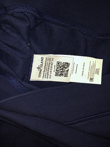 Vintage pusa stone Island (4 foto / 5)