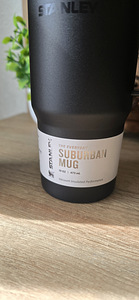 UUS 2tk Stanley Everyday Suburban Mug, 0,47 l (4 foto / 5)