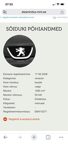 Двигатель Peugeot Partner (3 фото из 3)