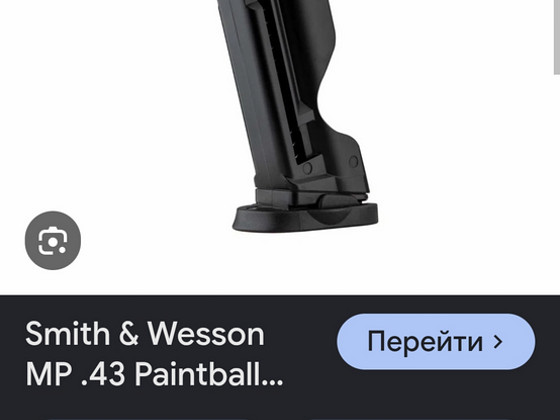 Umarex T4E Smith & Wesson M&P9 M2.0 .43