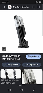 Umarex T4E Smith & Wesson M&P9 M2.0 .43 (1 foto / 1)