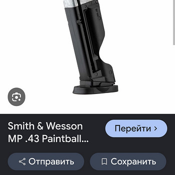 Umarex T4E Smith & Wesson M&P9 M2.0 .43