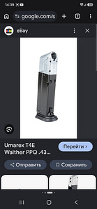 Umarex T4E Walther PPQ .43 Caliber Paintball Pistol Magazine (1 foto / 2)