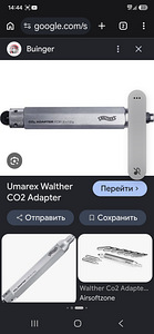 Walther 2 x 12g Co2 Adapter (3 foto / 3)