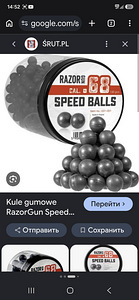 RazorGun Speed Balls .68 cal. - 100 szt. (1 foto / 1)