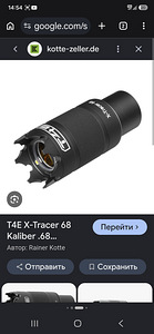 UMAREX T4E X-TRACER 68 (3 foto / 3)