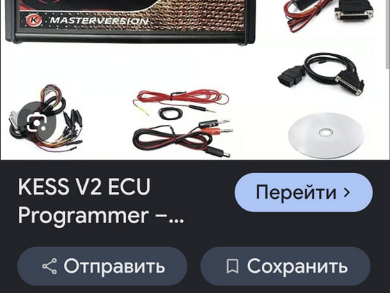 KESS v2 Master FW 5.017 SW 2.80