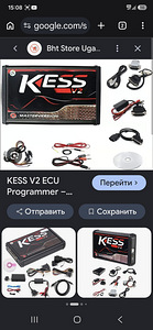 KESS v2 Master FW 5.017 SW 2.80 (1 фото из 2)