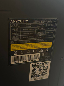Anycubic Kobra S1 — CoreXY FDM 3D-printer (6 foto / 7)