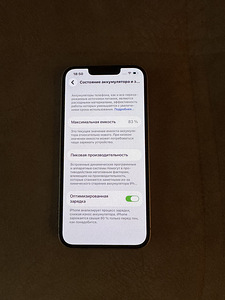 iPhone 13 128 GB (3 фото из 6)