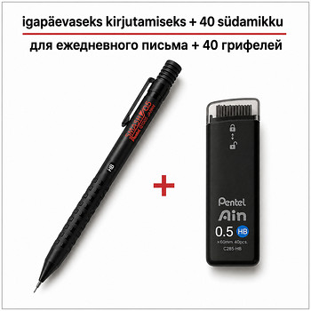 Карандаш Pentel Smash 0,5 mm + 40 грифелей
