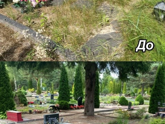 Hauaplatsi hooldus ja koristus Pärnus / Уход и уборка могил