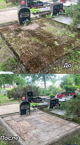 Hauaplatsi hooldus ja koristus Pärnus (3 foto / 3)
