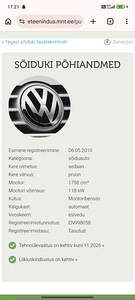 Passat (1 фото из 8)