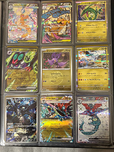 Pokémon TCG коллекция 252 карты + альбом | Mega Gengar SAR (1 фото из 4)