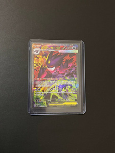 Pokémon TCG коллекция 252 карты + альбом | Mega Gengar SAR (2 фото из 4)