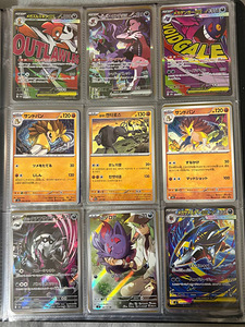 Pokémon TCG коллекция 252 карты + альбом | Mega Gengar SAR (3 фото из 4)