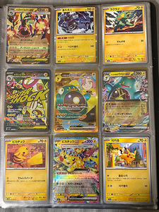 Pokémon TCG коллекция 252 карты + альбом | Mega Gengar SAR (4 фото из 4)
