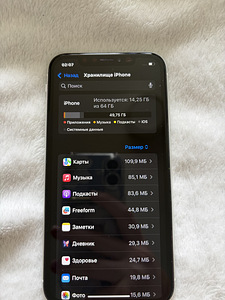 iPhone XR (4 фото из 5)