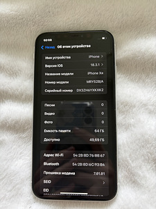 iPhone XR (3 фото из 5)