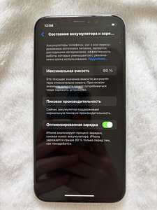 iPhone XR (5 фото из 5)
