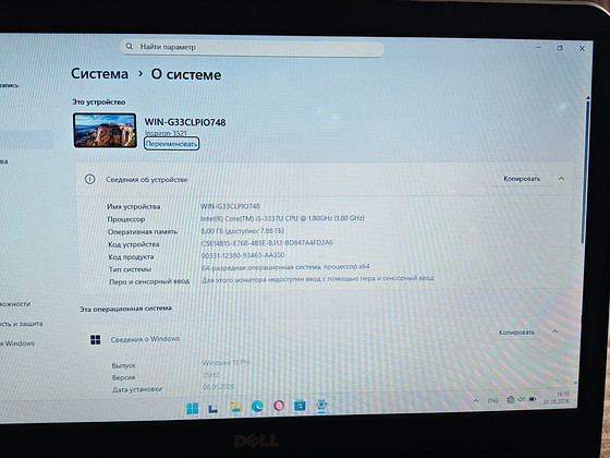 Dell inspiron 3521