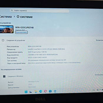 Dell inspiron 3521