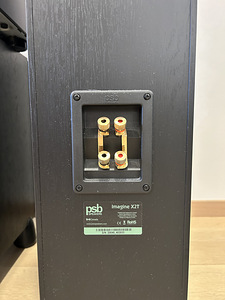 Müüa kvaliteetne PSB + Denon kodukino komplekt (4 foto / 9)