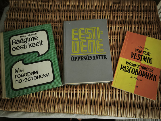 Книги для обучения эстонскому языку