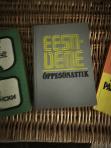 Eesti keele õppe raamatud (3 foto / 4)
